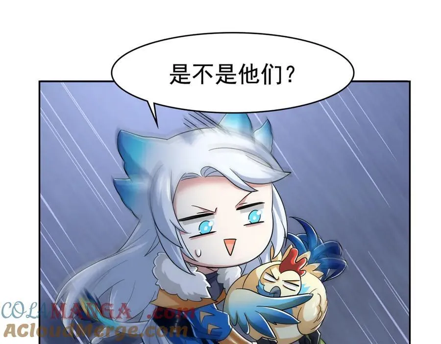 从精神病院走出的强者漫画,286 是他们吗？肯定是啊1图