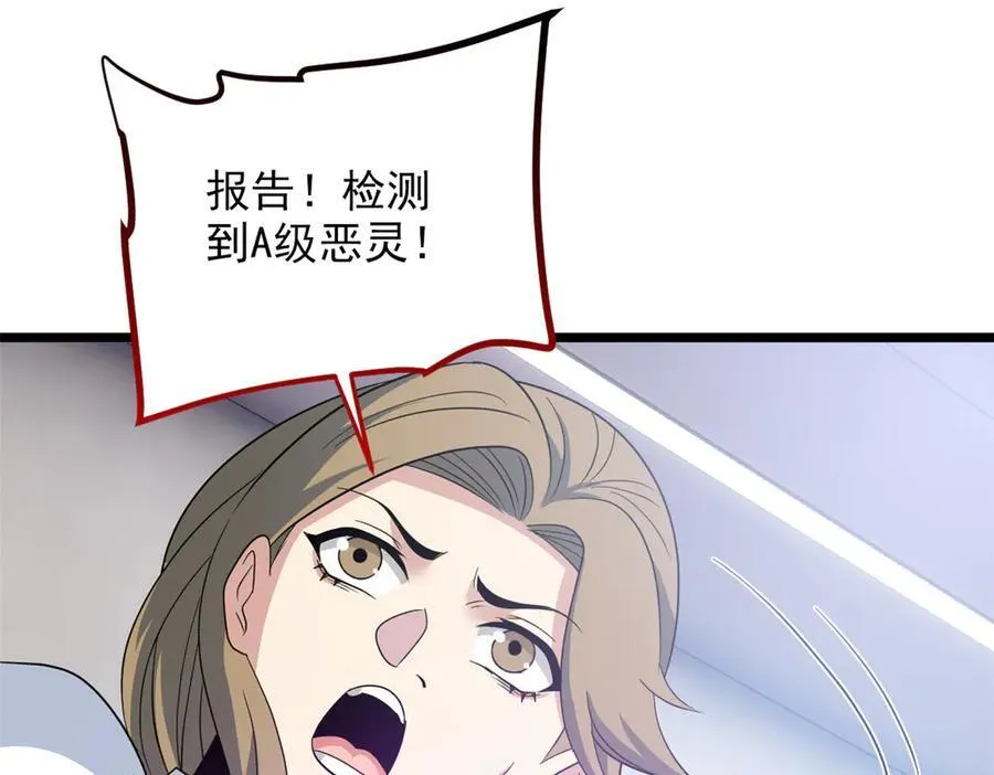 从精神病院走出的强者漫画,271 宁可错杀，不能放过1图