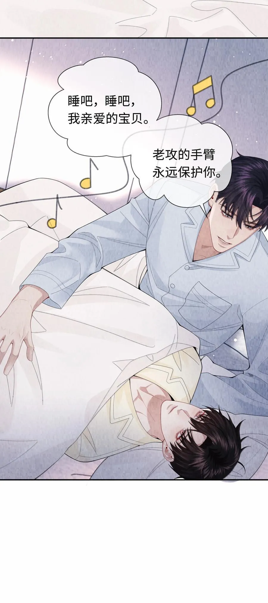 总裁的百万剧本漫画,111 想什么呢？！2图
