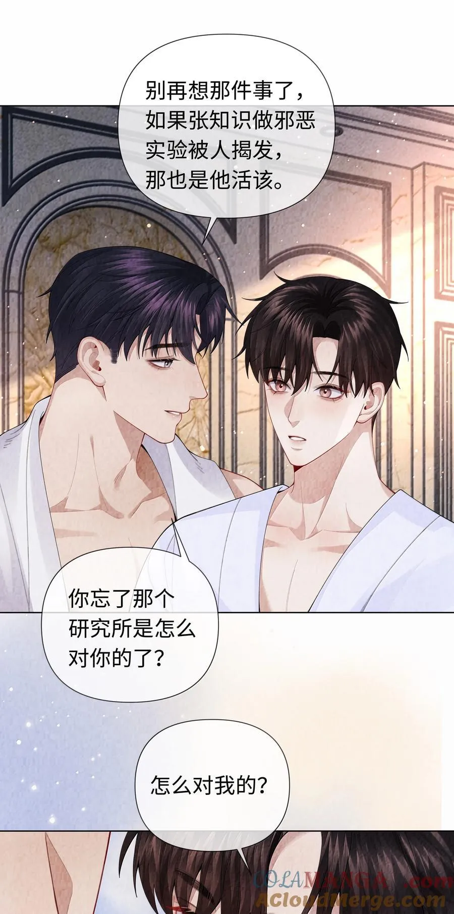 总裁的百万剧本漫画,112 关键是……1图