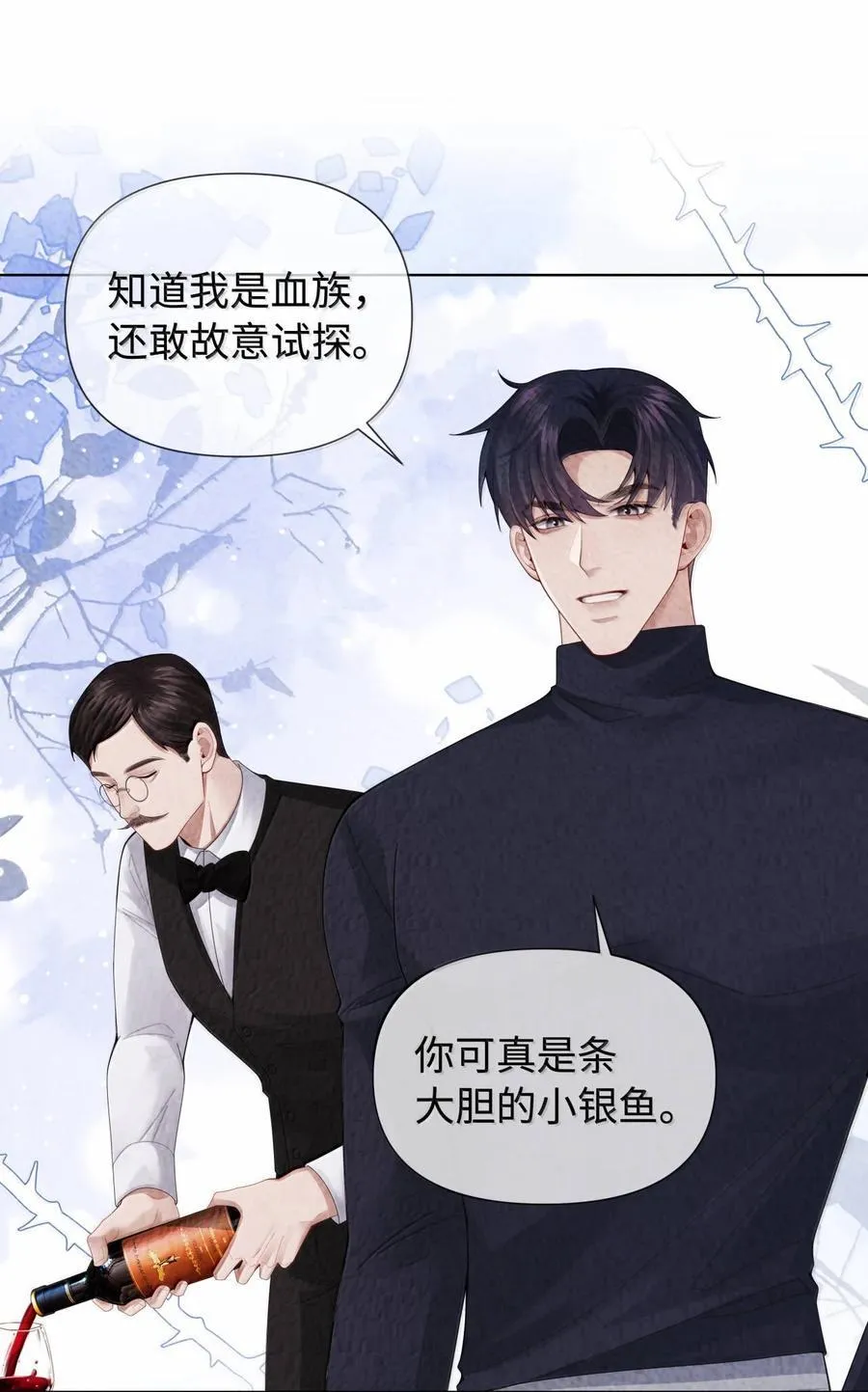 总裁的百万剧本漫画,113 录下来！2图