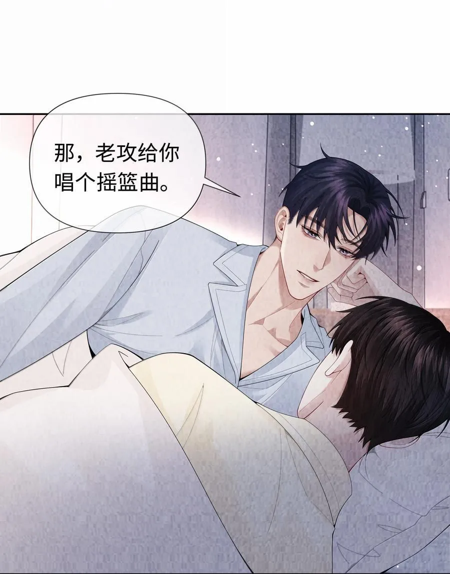 总裁的百万剧本漫画,111 想什么呢？！2图
