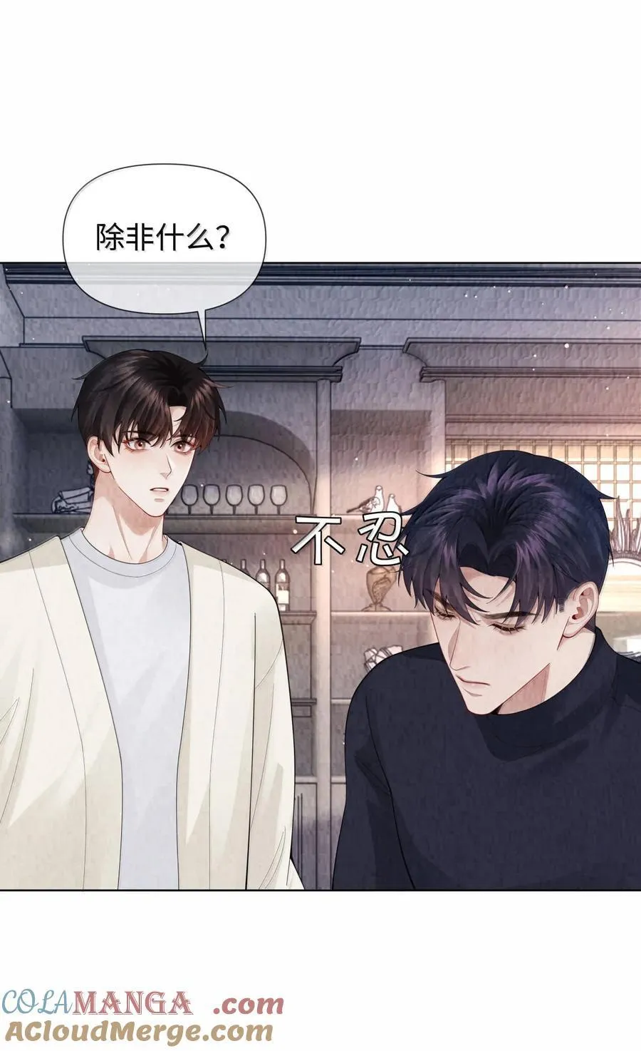 总裁的百万剧本漫画,113 录下来！1图