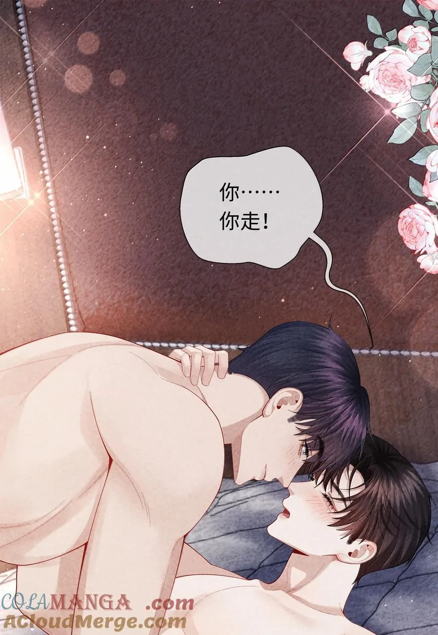 总裁的百万剧本漫画,107 把你装进口袋里1图