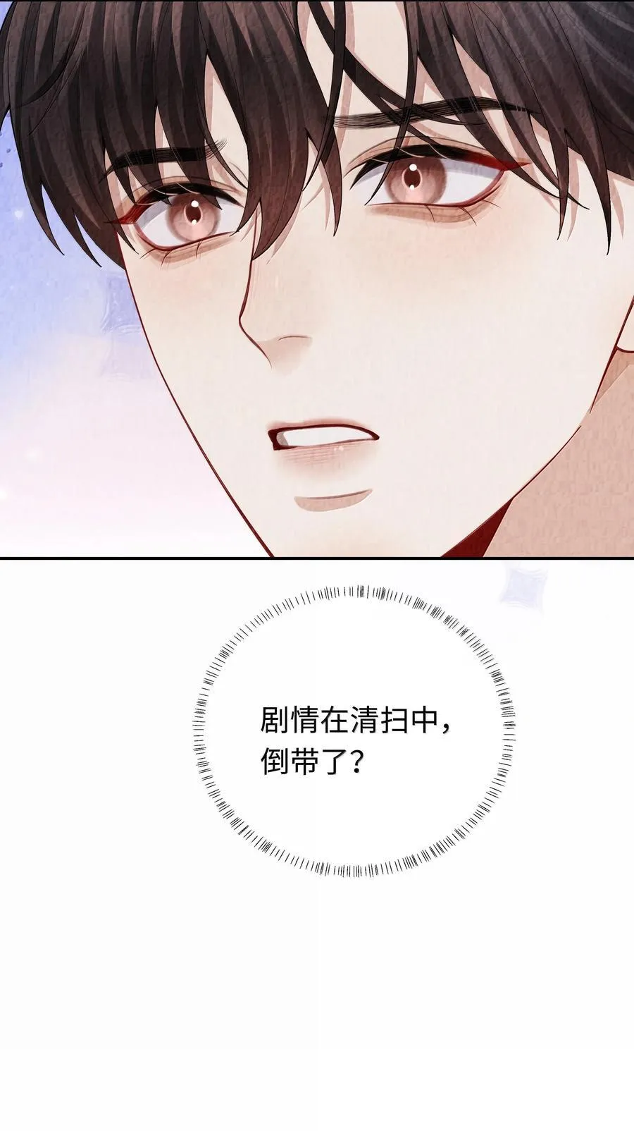 总裁的百万剧本漫画,112 关键是……2图