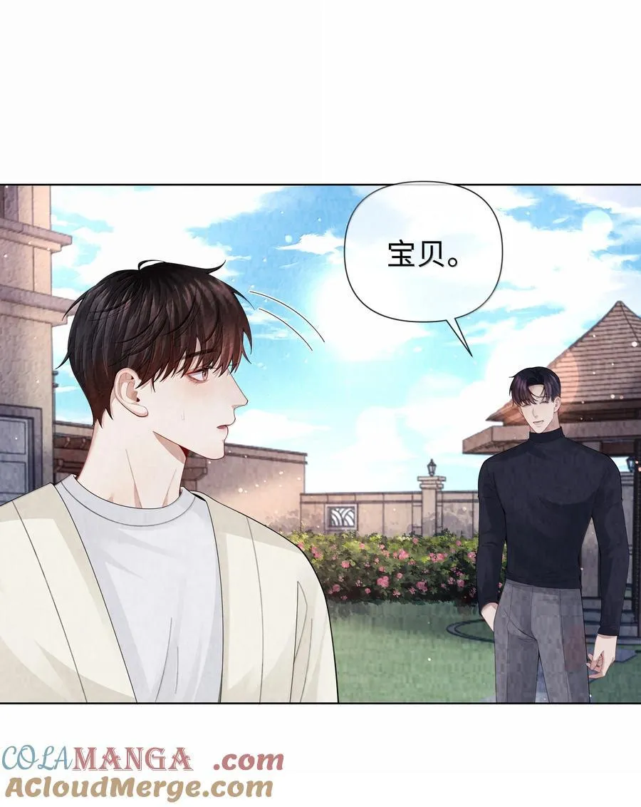 总裁的百万剧本漫画,113 录下来！1图