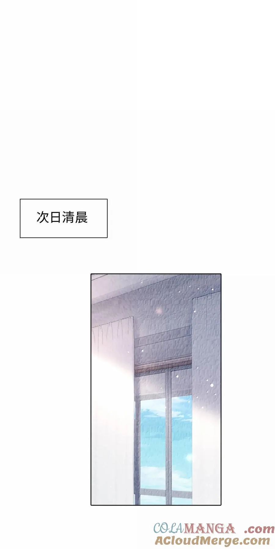 总裁的百万剧本漫画,112 关键是……1图