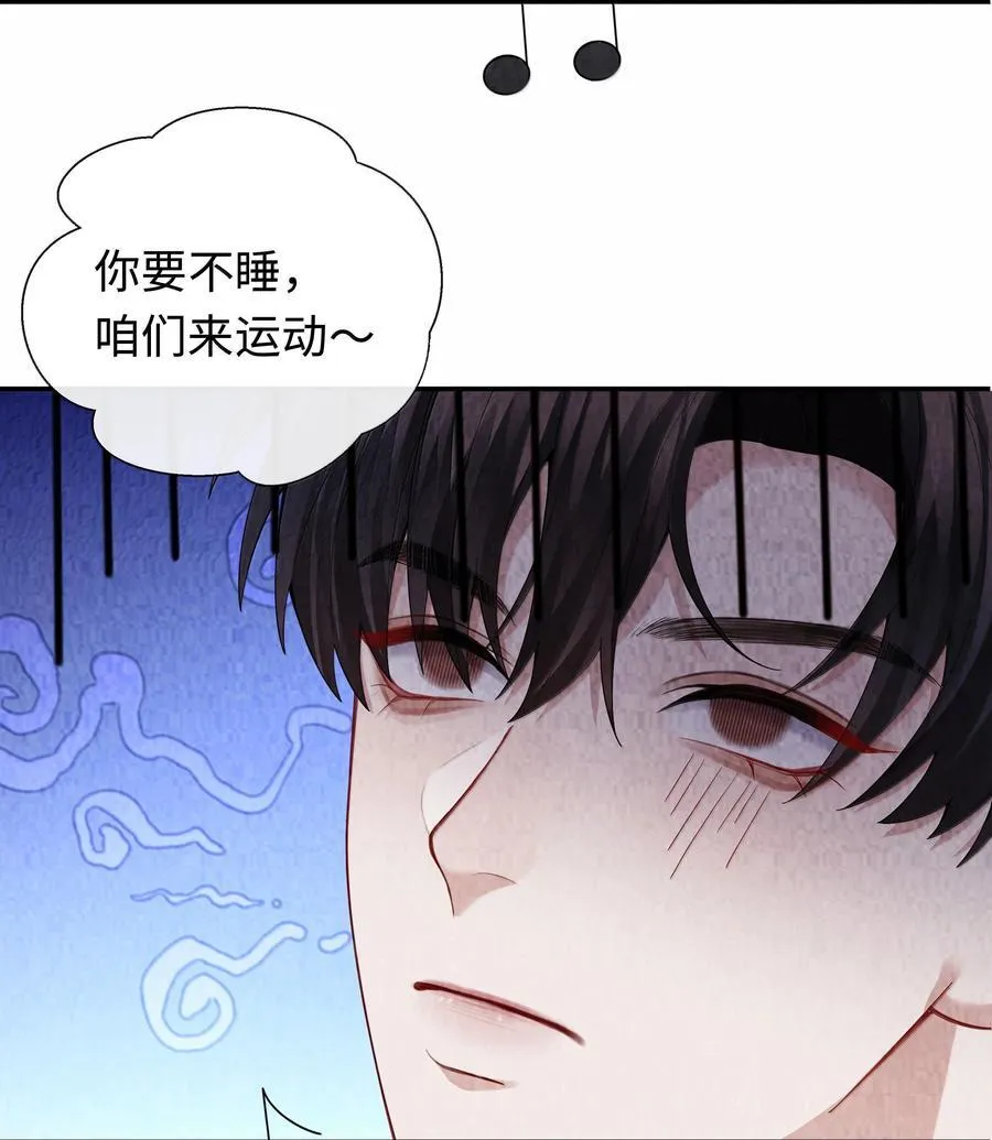 总裁的百万剧本漫画,111 想什么呢？！2图