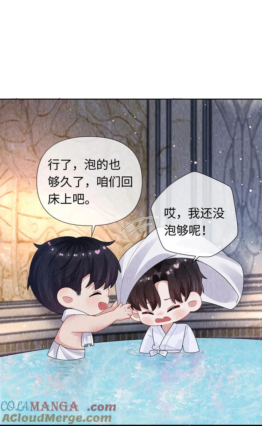 总裁的百万剧本漫画,112 关键是……1图
