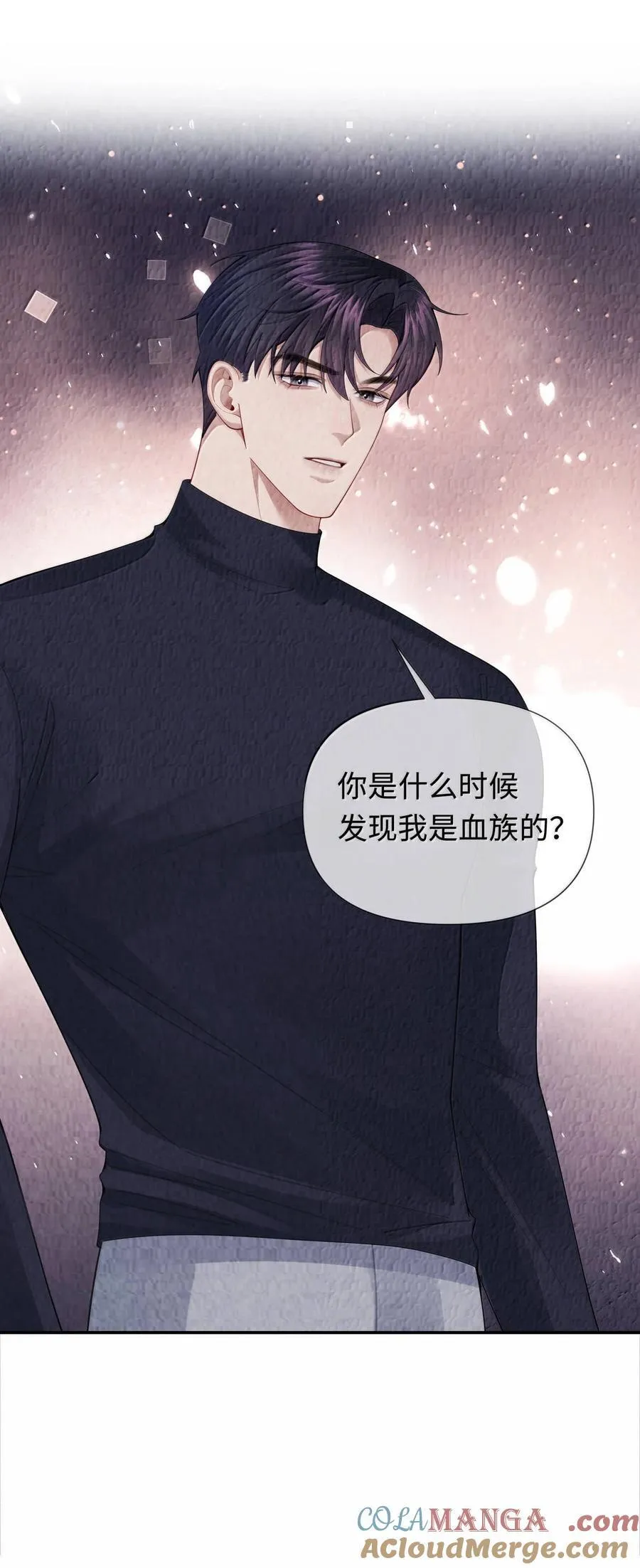 总裁的百万剧本漫画,113 录下来！1图