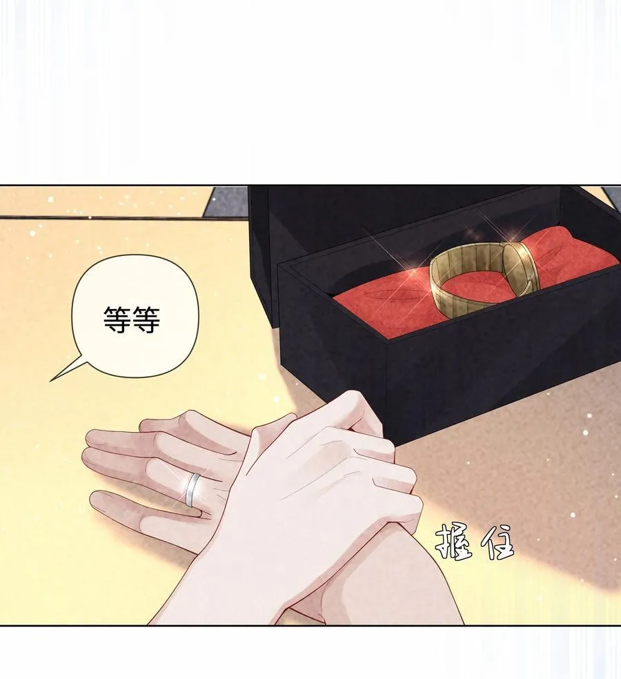 总裁的百万剧本小说原文漫画,110 你来帮我吧2图