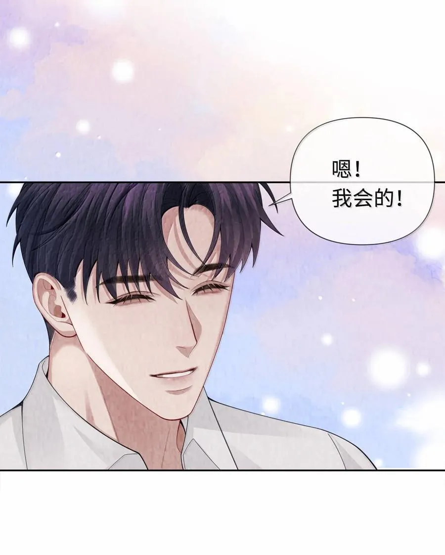 总裁的百万剧本漫画,111 想什么呢？！2图