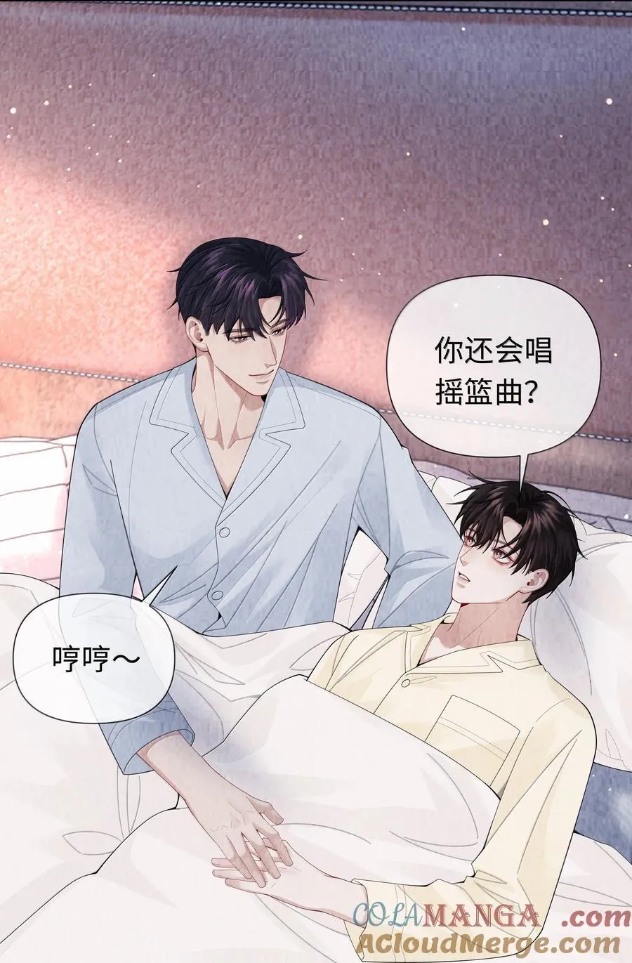 总裁的百万剧本漫画,111 想什么呢？！1图