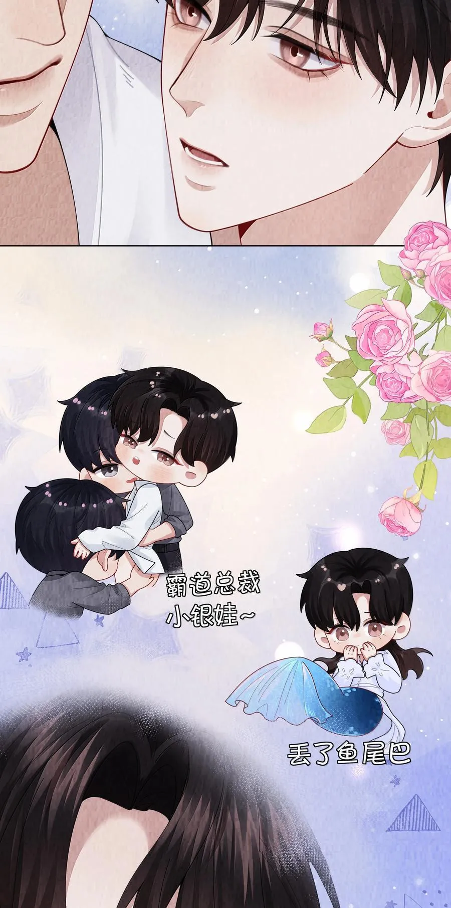 总裁的百万剧本漫画,112 关键是……2图