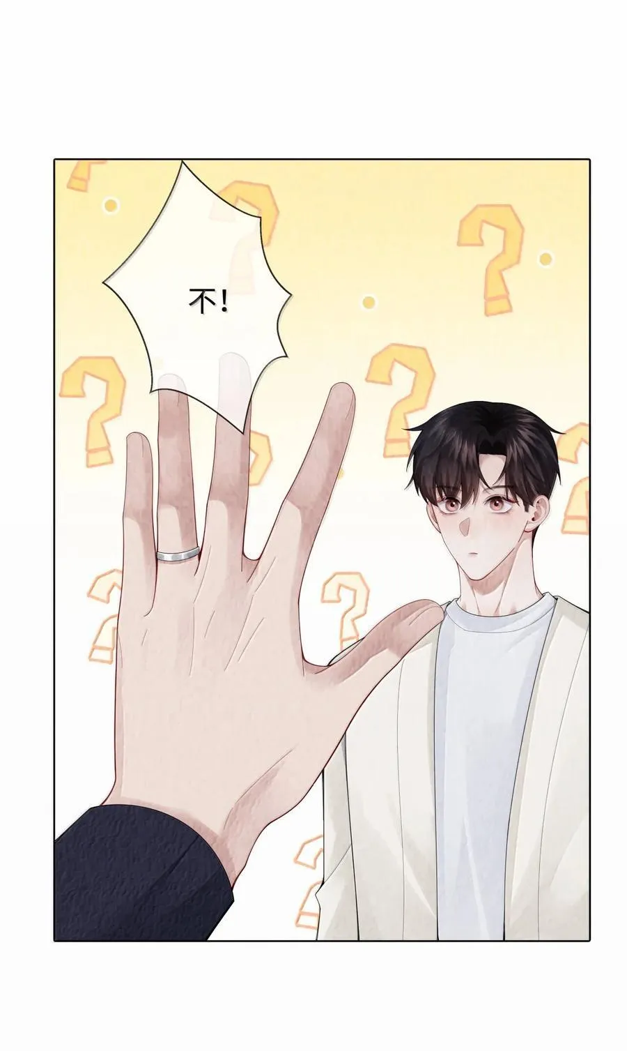 总裁的百万剧本漫画,113 录下来！2图