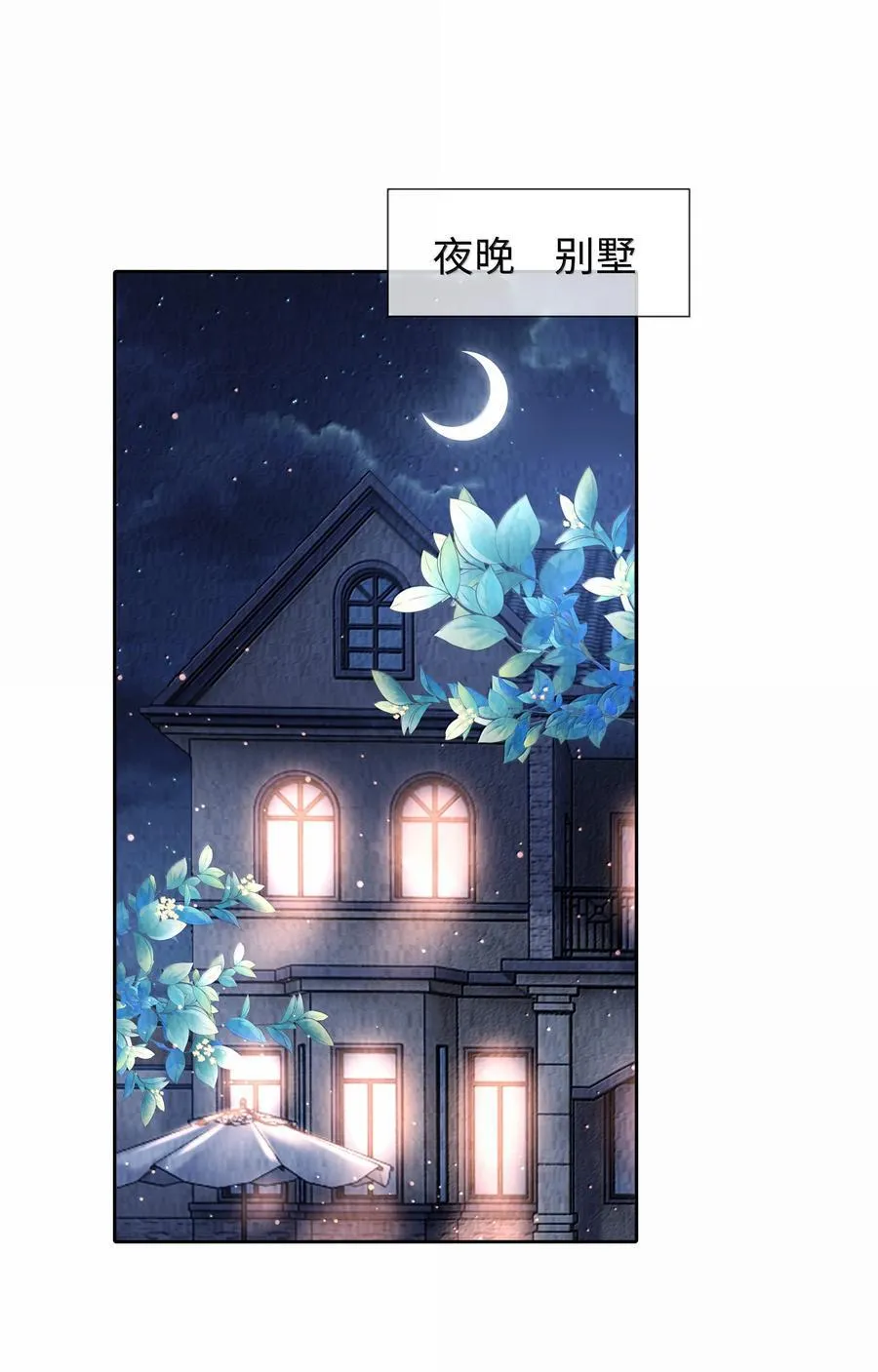 总裁的百万剧本漫画,111 想什么呢？！2图