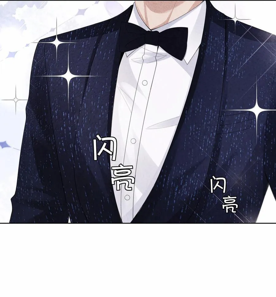 总裁的百万剧本漫画,107 把你装进口袋里1图