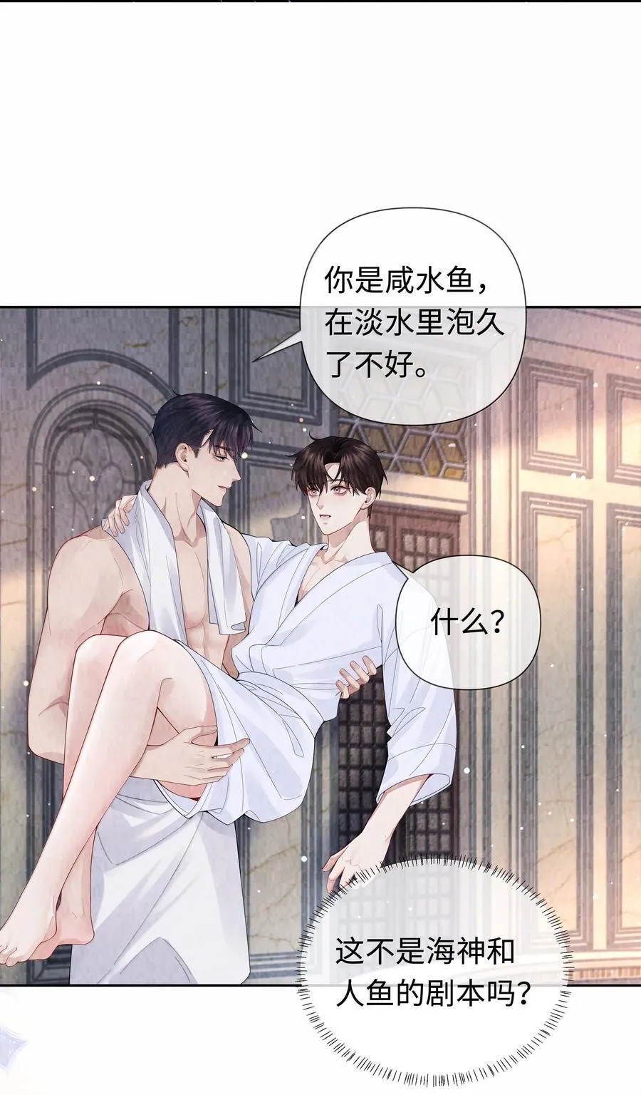 总裁的百万剧本漫画,112 关键是……2图