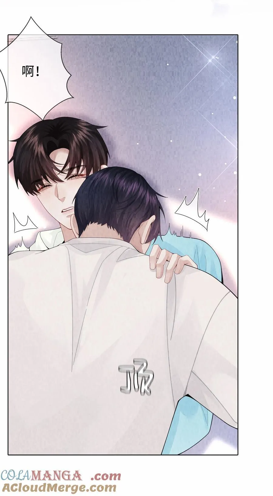 总裁的百万剧本漫画,110 你来帮我吧1图