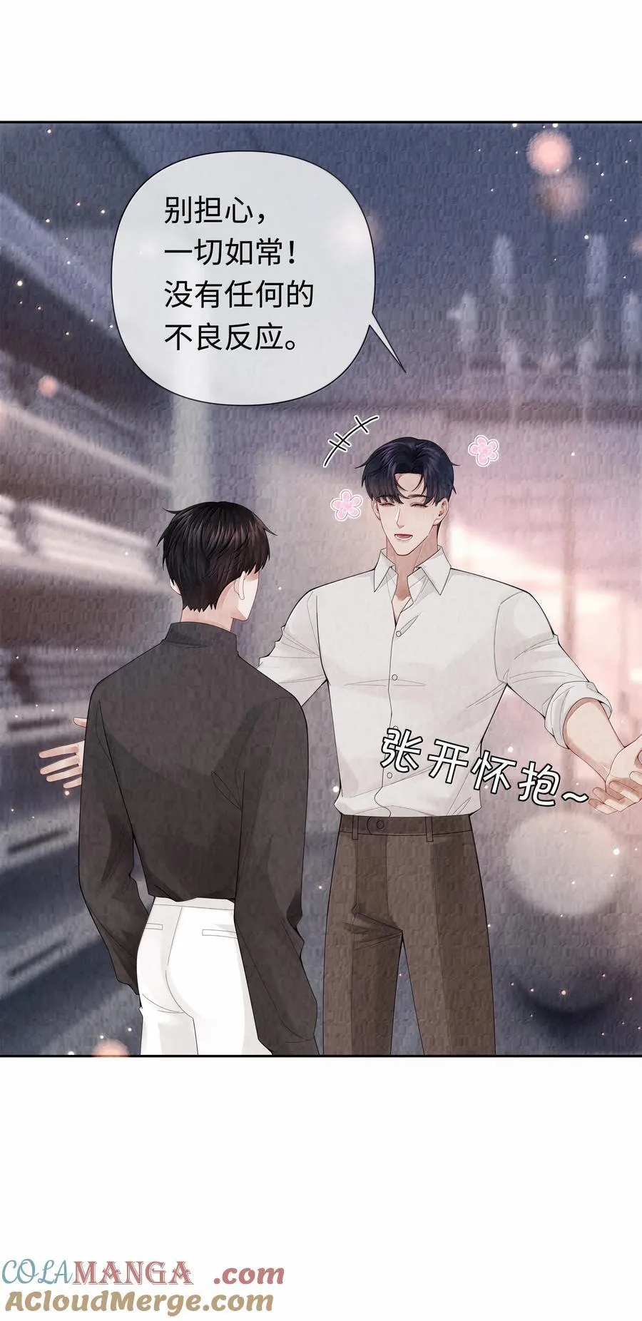 总裁的百万剧本漫画,111 想什么呢？！1图