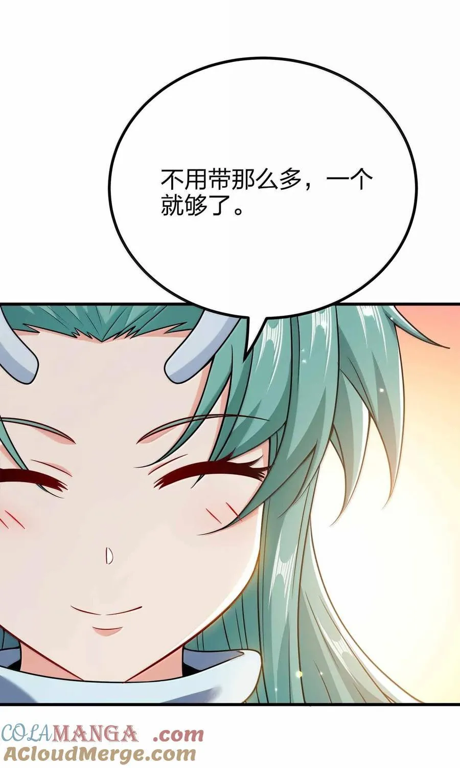 我家娘子竟然是女帝？漫画,180 都喂狗了2图