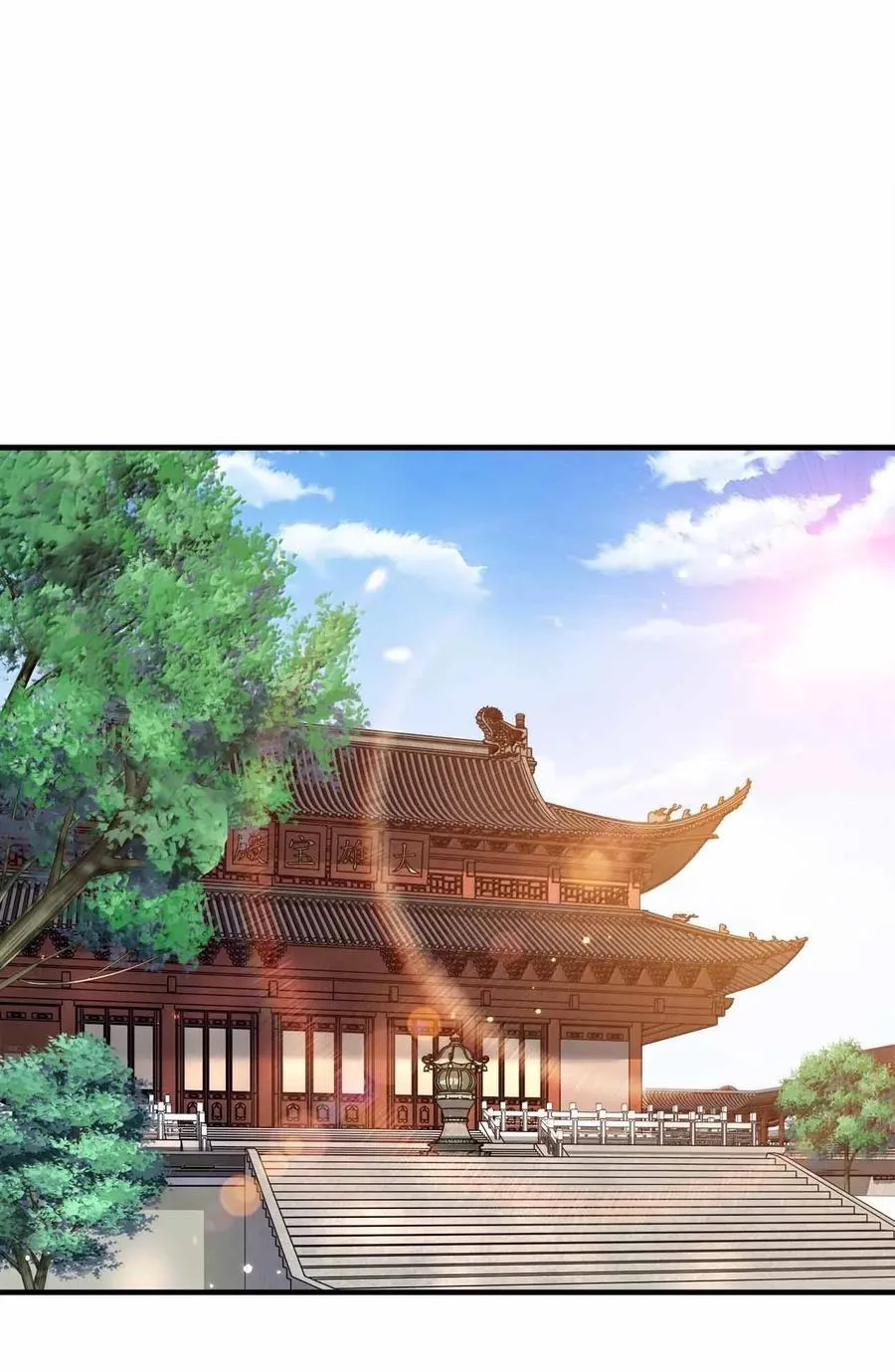 我家娘子竟然是女帝？漫画,177 老婆去哪了？2图