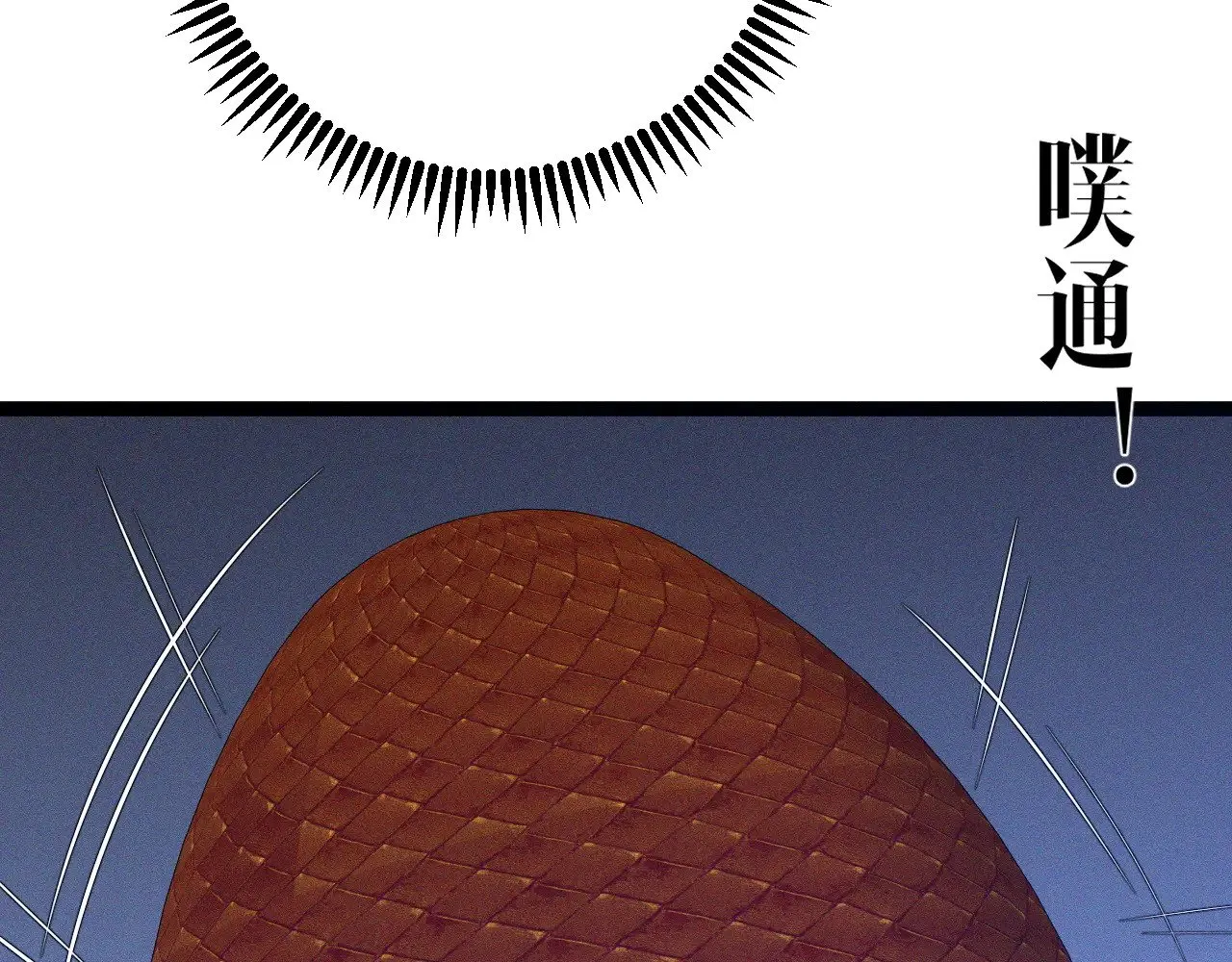 我能复制天赋漫画,第89话   “传承之人”！！2图