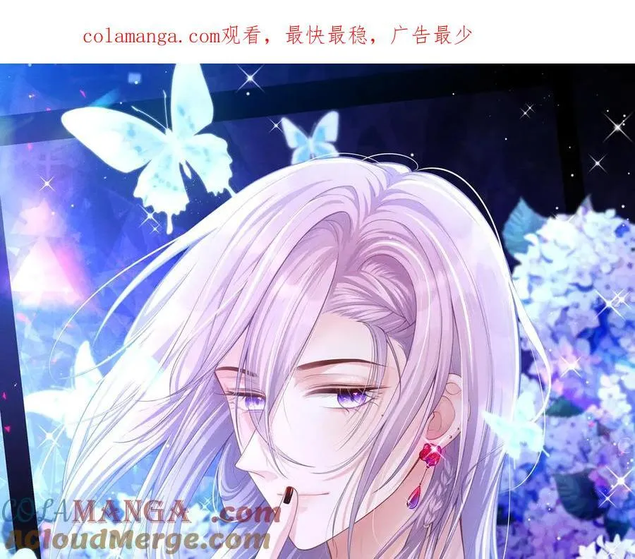 替身关系漫画结局怎么样了免费阅读漫画,第164话 别扭的问候1图