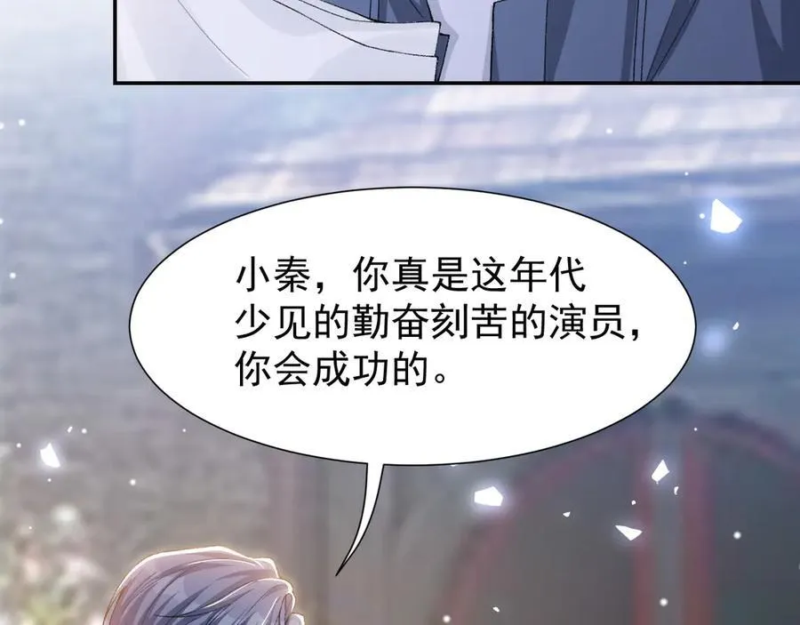 替身关系txt漫画,第160话：我还能给你什么2图