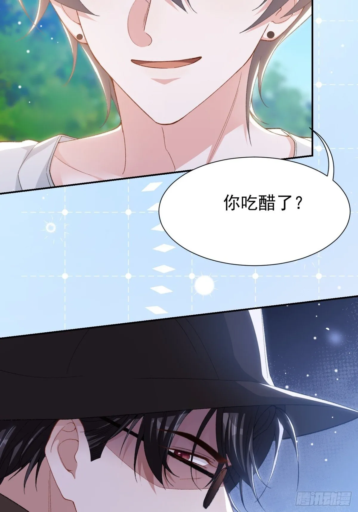 替身关系贺炀漫画免费观看漫画,160 我还能给你什么2图