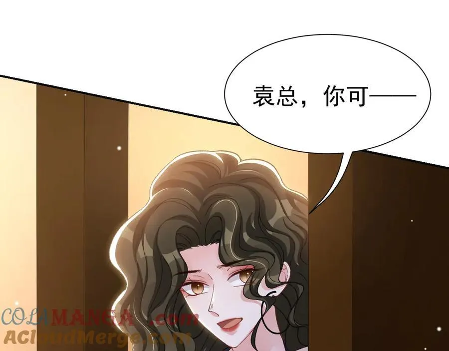 替身关系小说免费阅读笔趣阁无弹窗完整漫画,第162话：暗中照顾2图