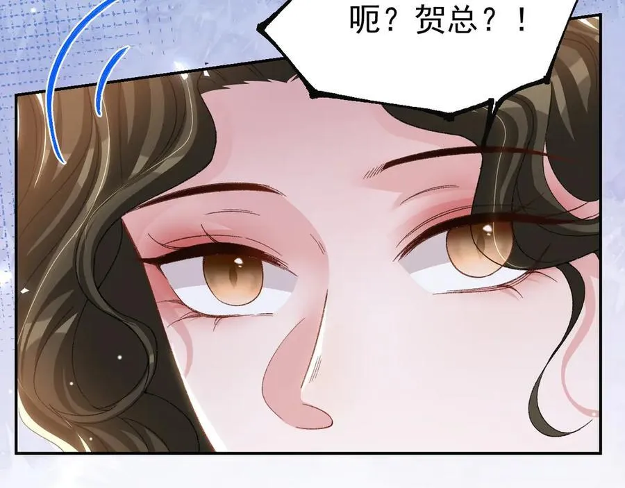 替身关系漫画第零点漫画漫画,第162话：暗中照顾2图