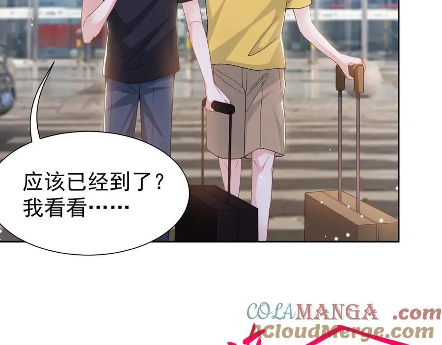 替身关系漫画,第161话：醉酒1图