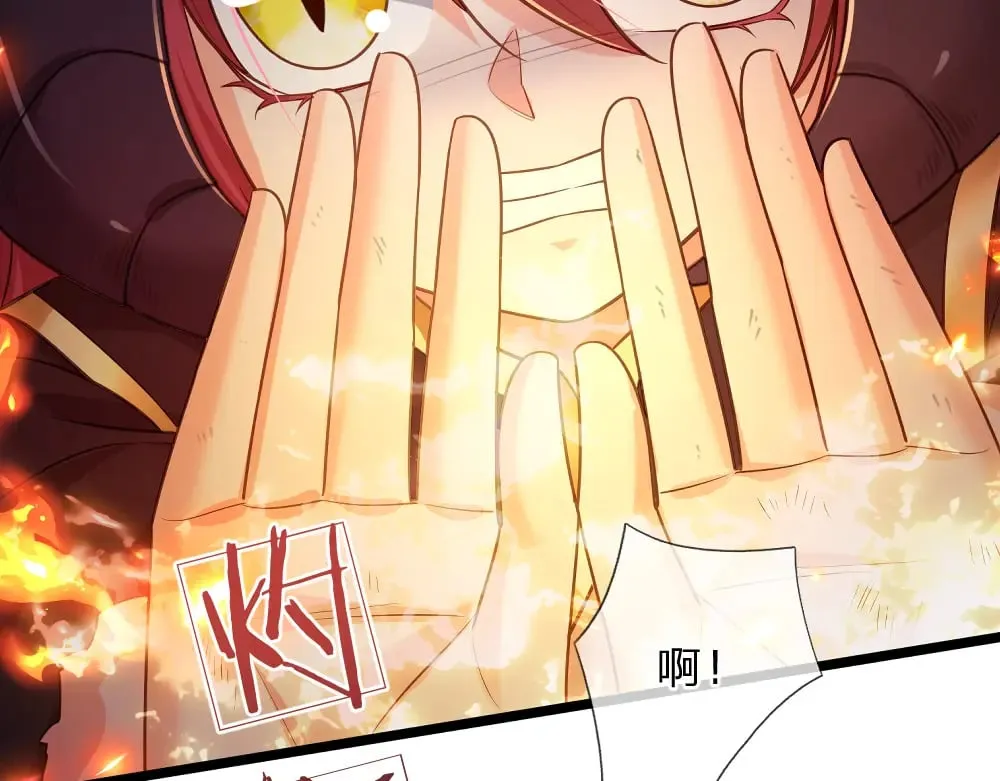 我，伊蒂丝女皇漫画,第349话 内在力量1图