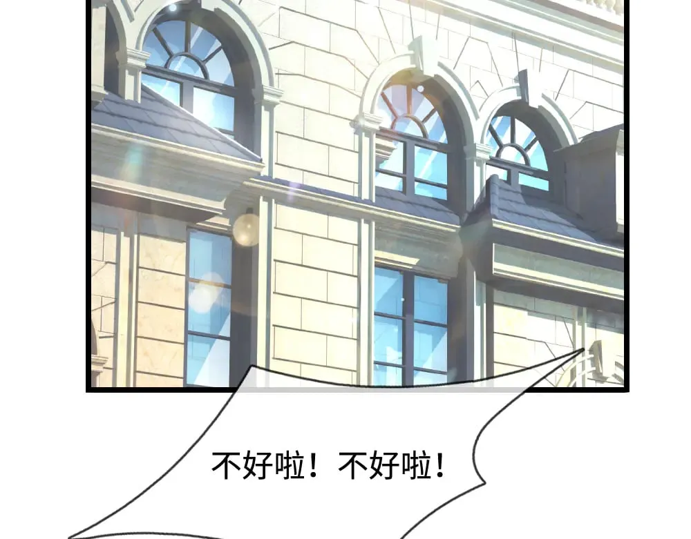 我，伊蒂丝女皇漫画,第361话 帮帮忙1图