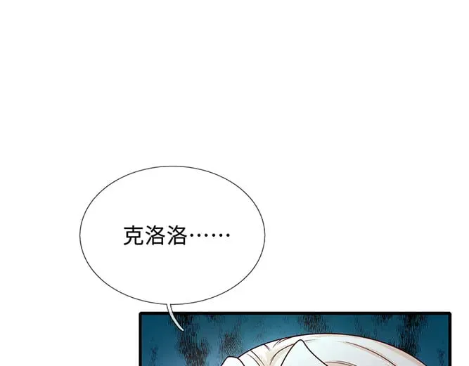 我，伊蒂丝女皇漫画,第364话 这是魔法世界2图