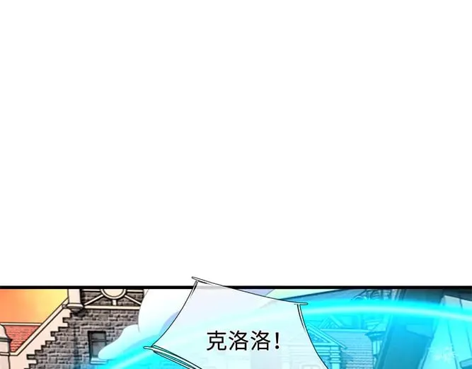 我，伊蒂丝女皇漫画,第364话 这是魔法世界1图