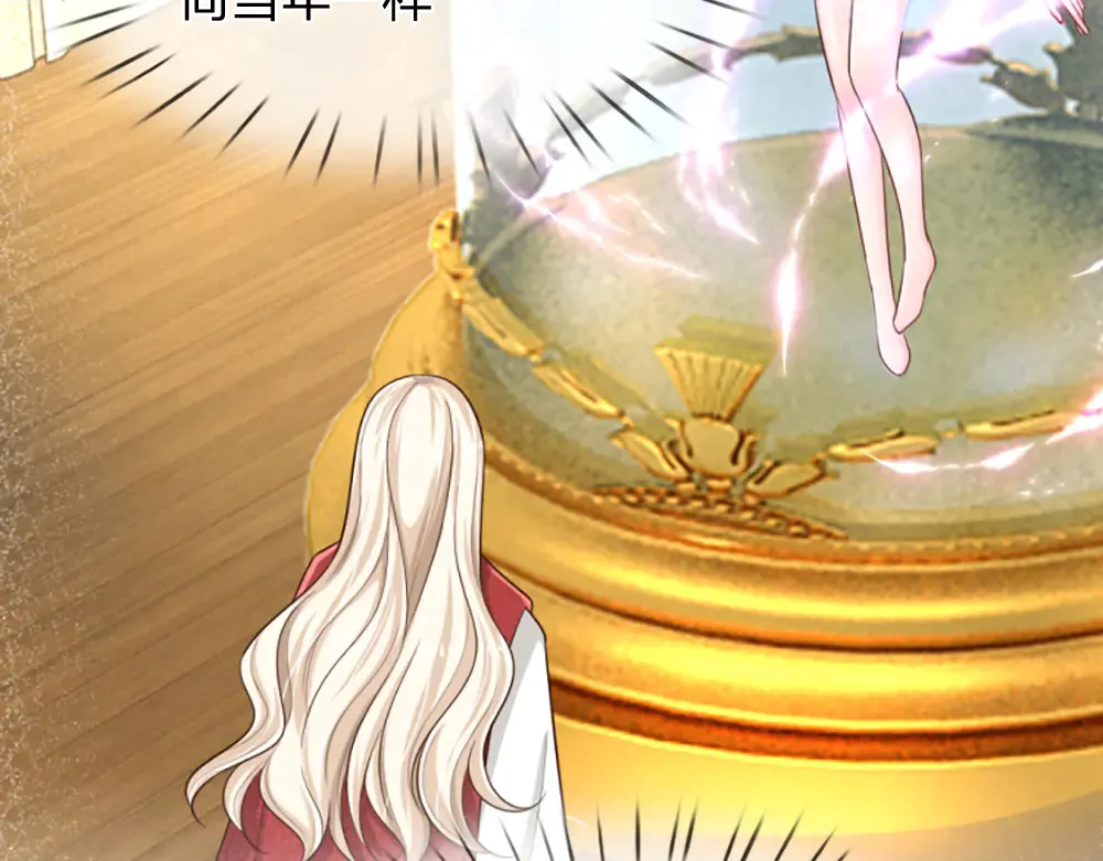 我伊蒂丝女皇长大后的样子漫画,第343话 老师失踪了？！2图