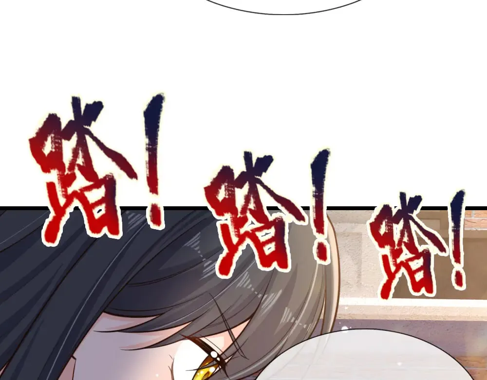 我，伊蒂丝女皇漫画,第353话 永夜第三章2图