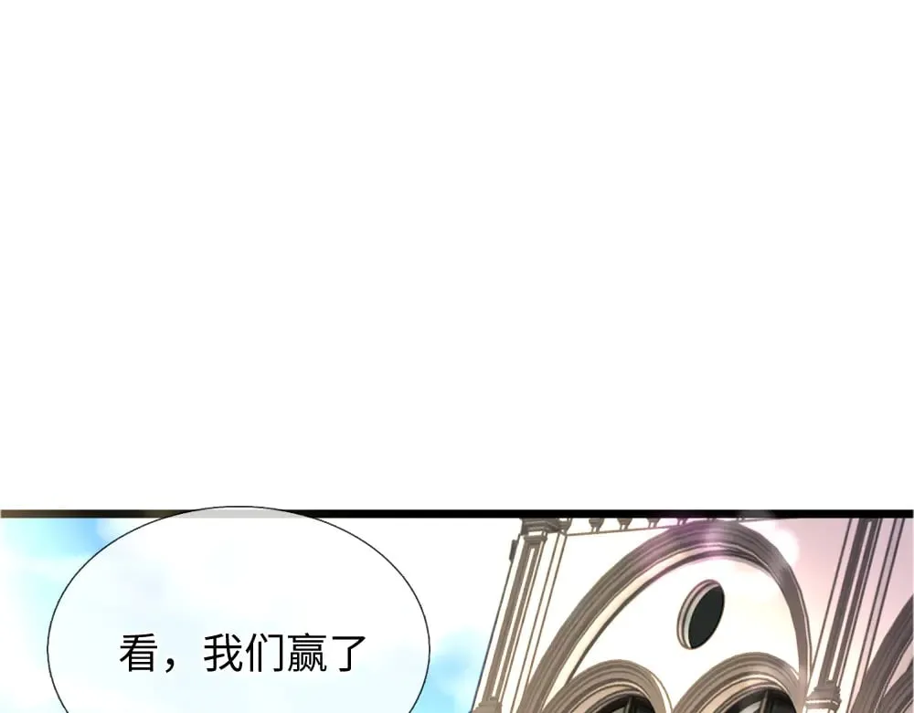 我，伊蒂丝女皇漫画,第355话 恋爱脑真费命1图