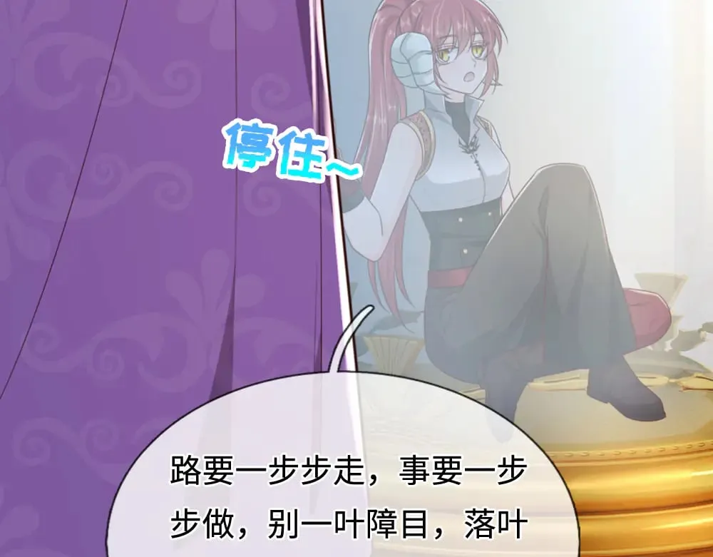 我伊蒂丝女皇长大后的样子漫画,第356话 一言不合就开打2图