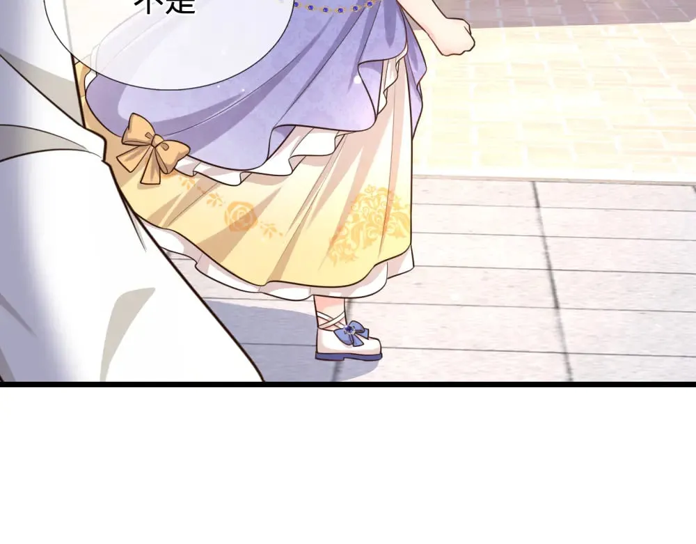 我，伊蒂丝女皇漫画,第353话 永夜第三章2图