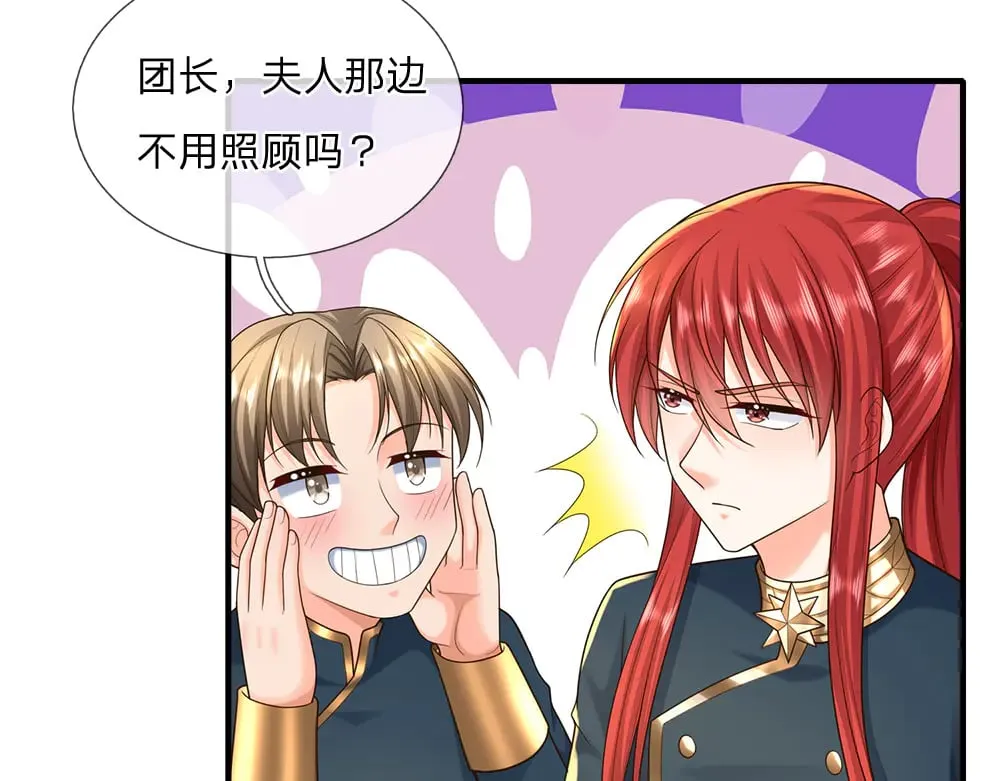 我，伊蒂丝女皇漫画,第351话 做个了断1图