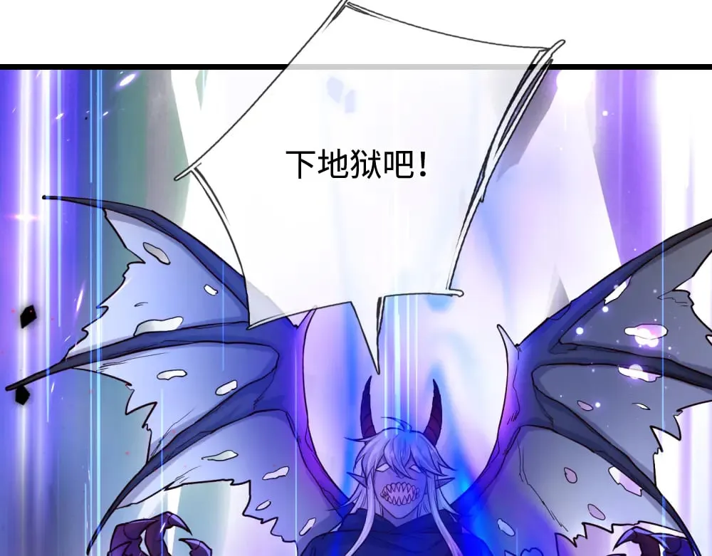 我伊蒂丝女皇长大后的样子漫画,第363话 新的游戏开始了1图