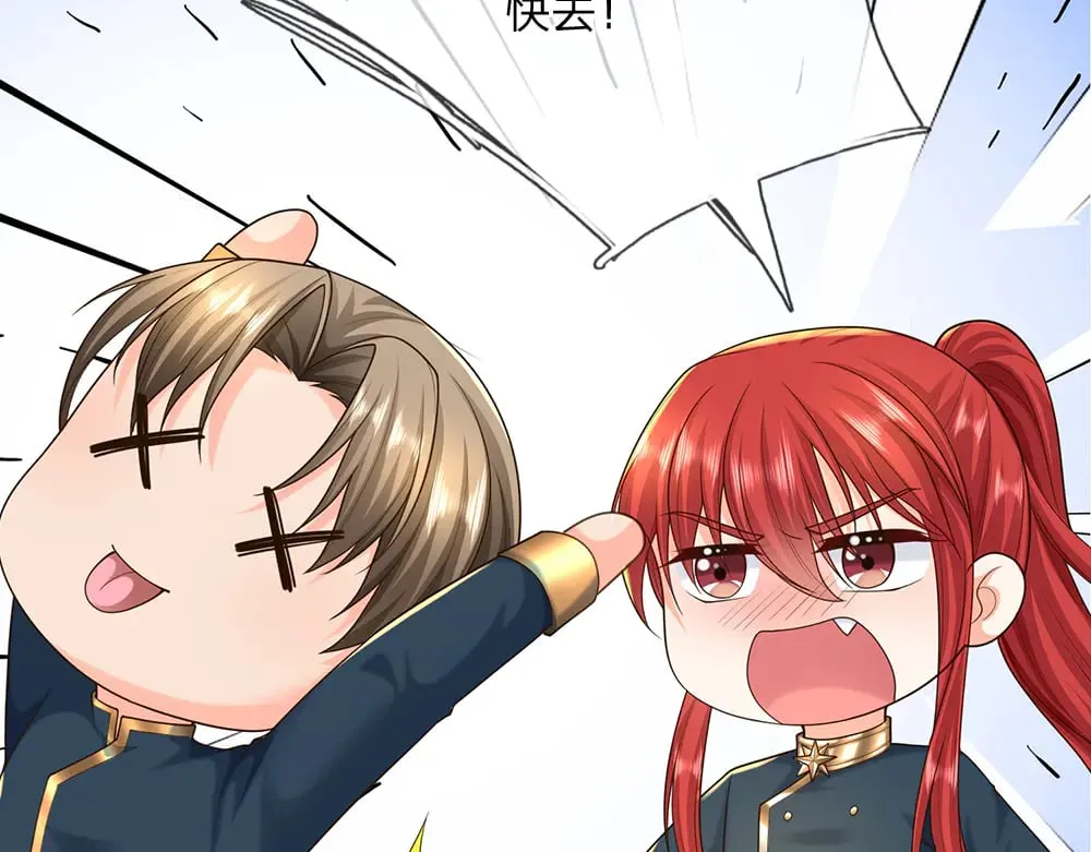 我，伊蒂丝女皇漫画,第351话 做个了断1图