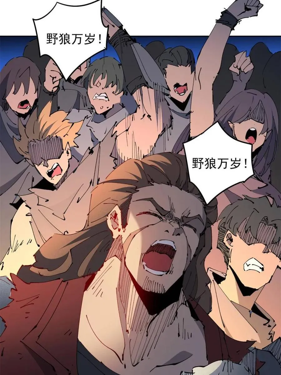 地球人实在太凶猛了txt免费下载漫画,第276话 孟超受伤2图