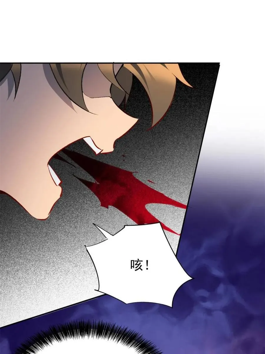 地球人实在太凶猛了漫画免费下拉式漫画,第270话 迷失者1图