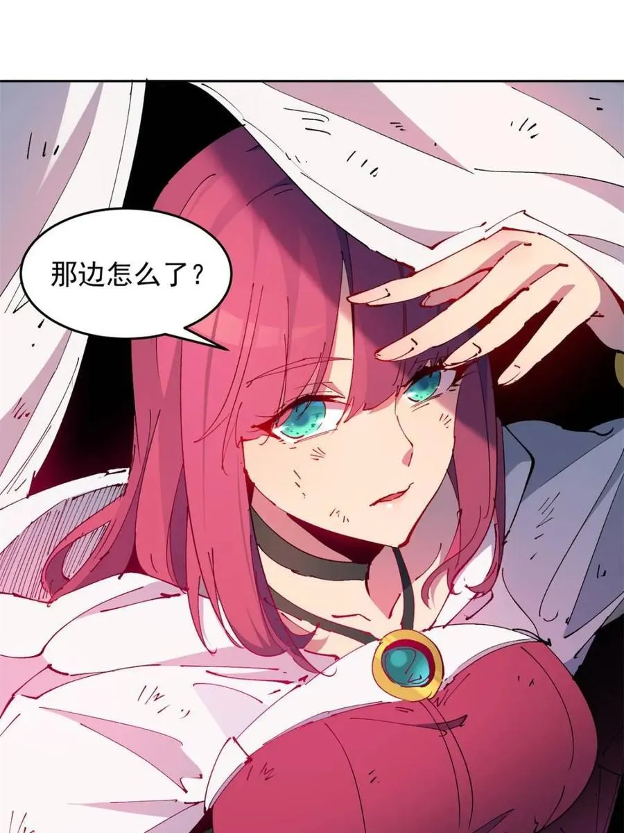 地球人实在太凶猛了吧漫画,第271话 苏木莲！危！1图