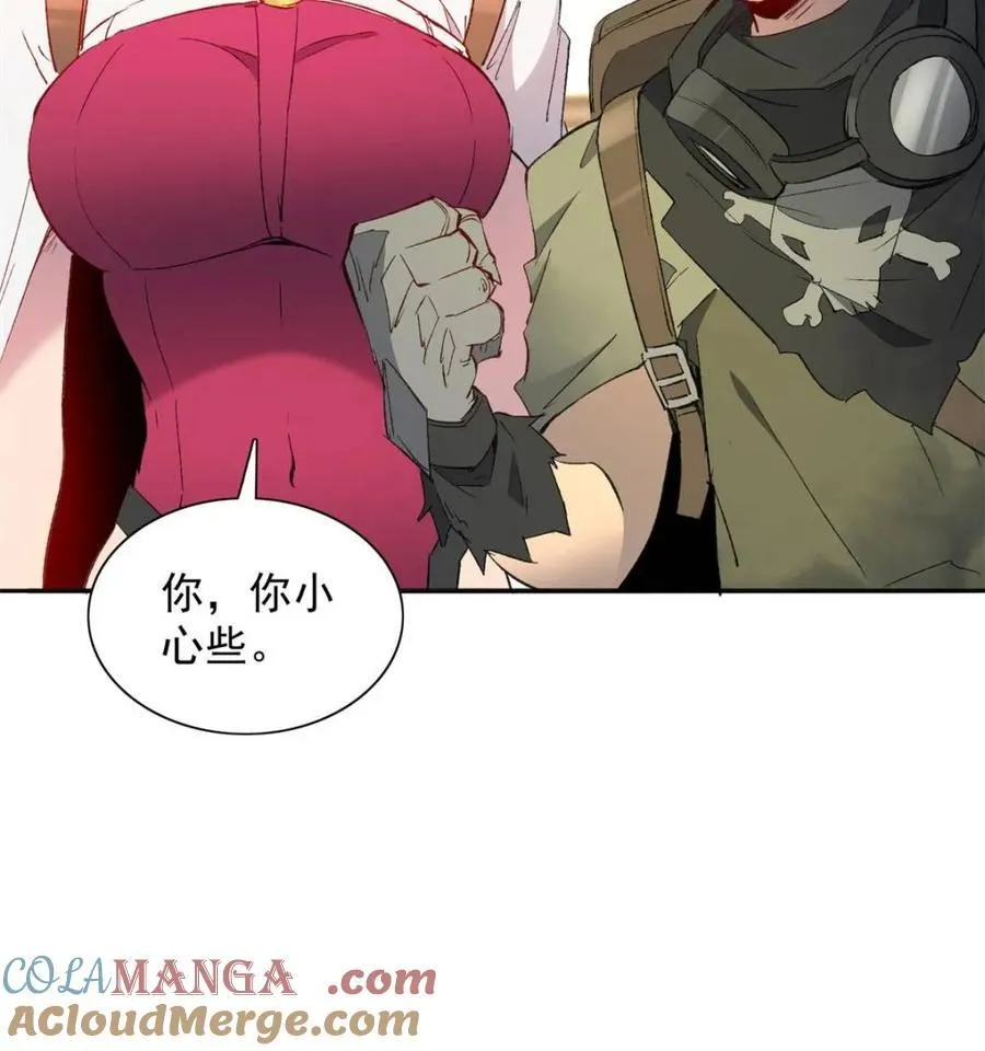 地球人实在太凶猛了txt免费下载漫画,第278话 骗中骗2图