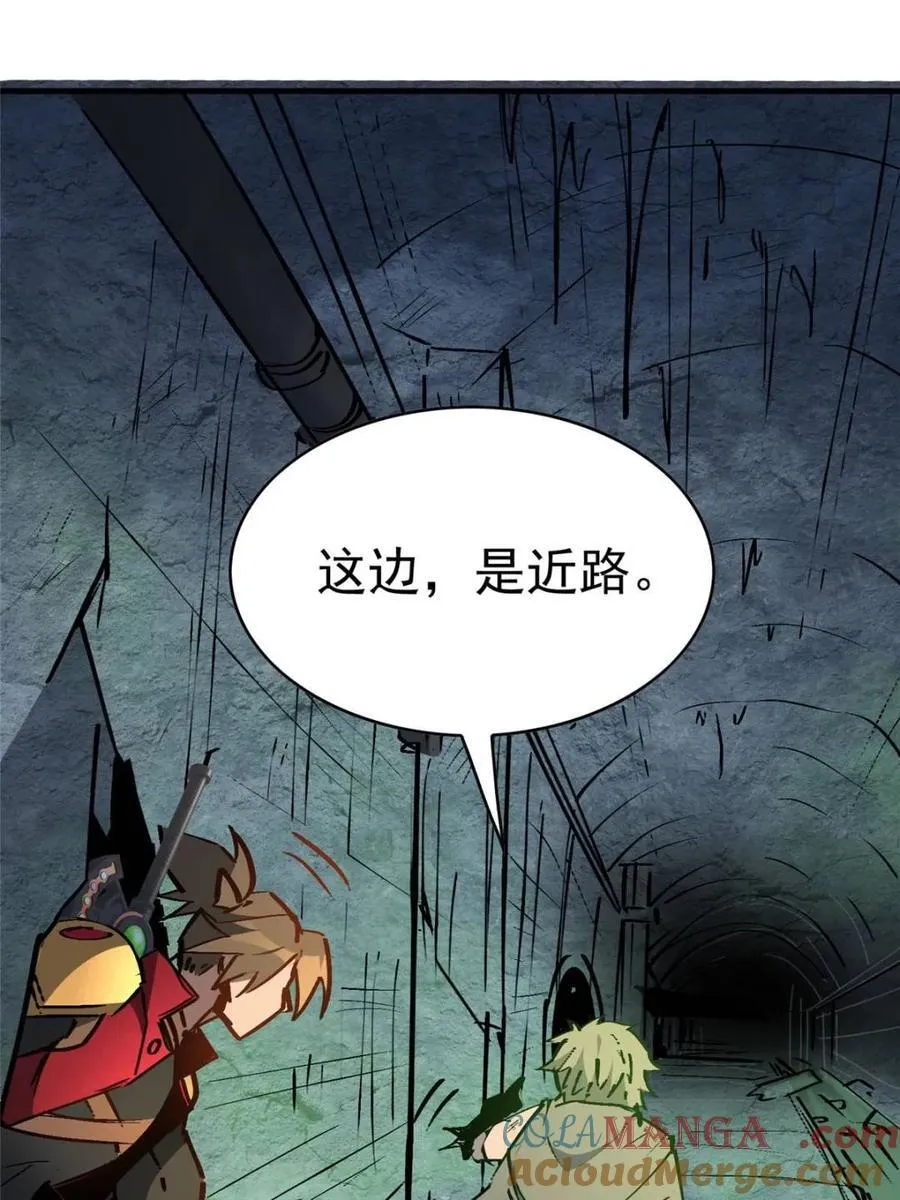 地球人实在太凶猛了主角漫画,第268话 那小子逃跑了！2图